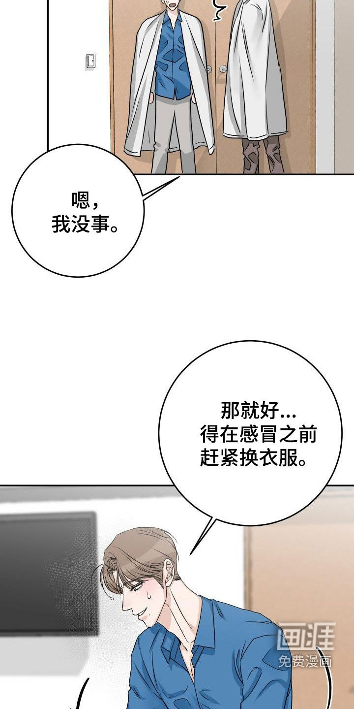 第38话6