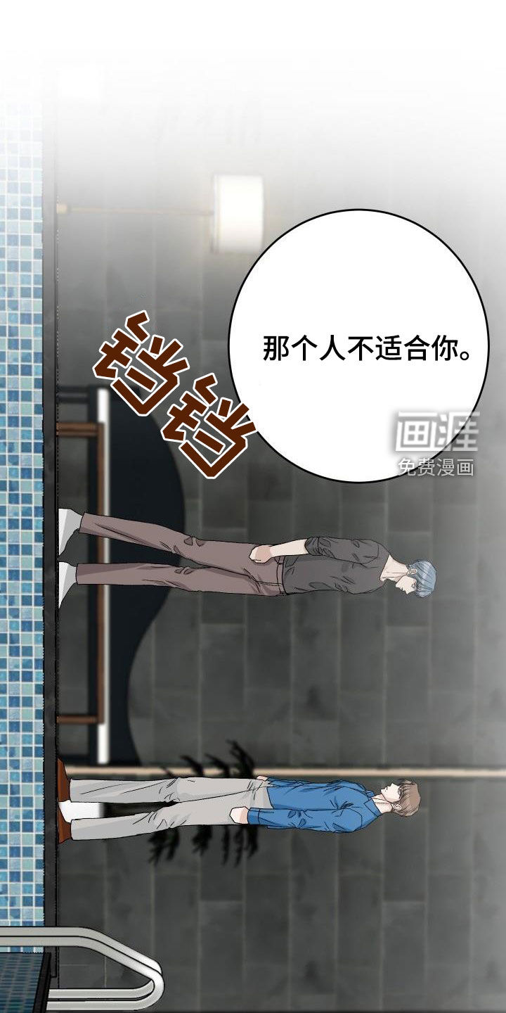 第37话18