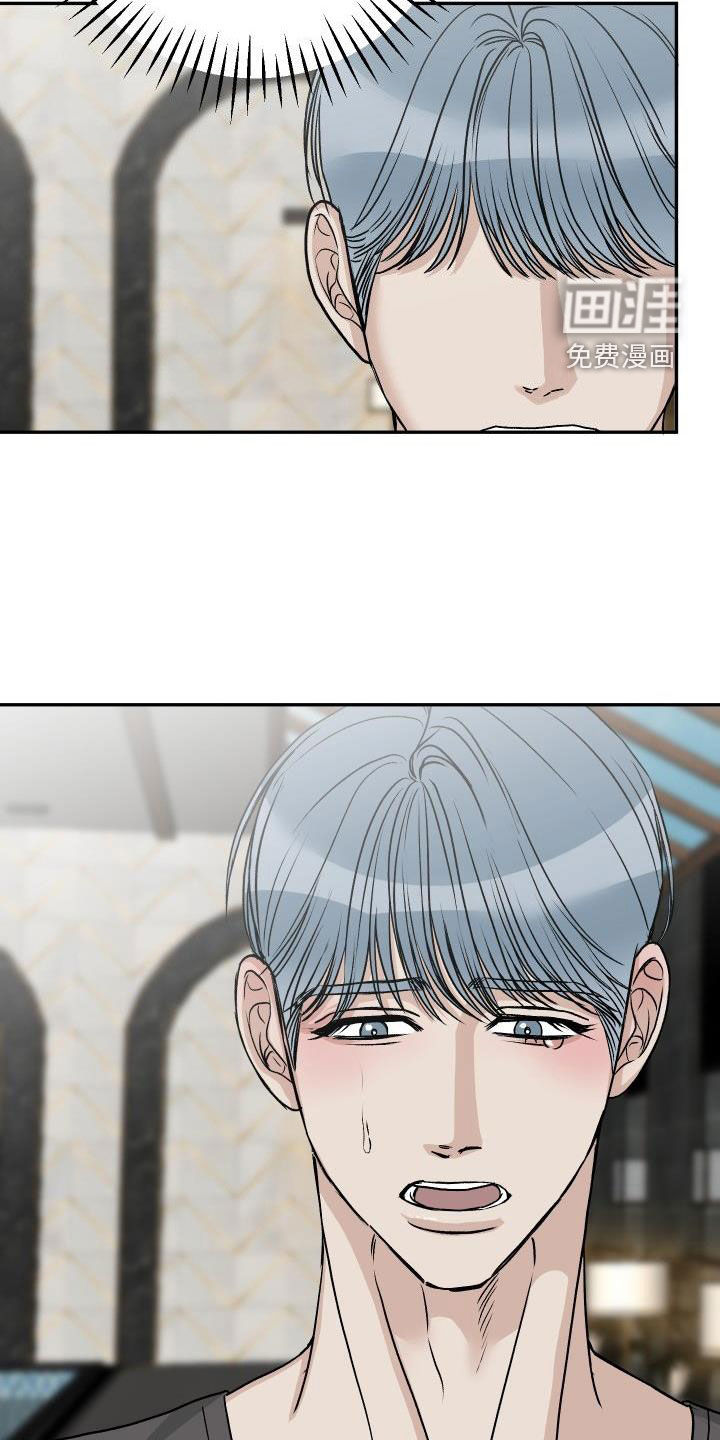 第37话21