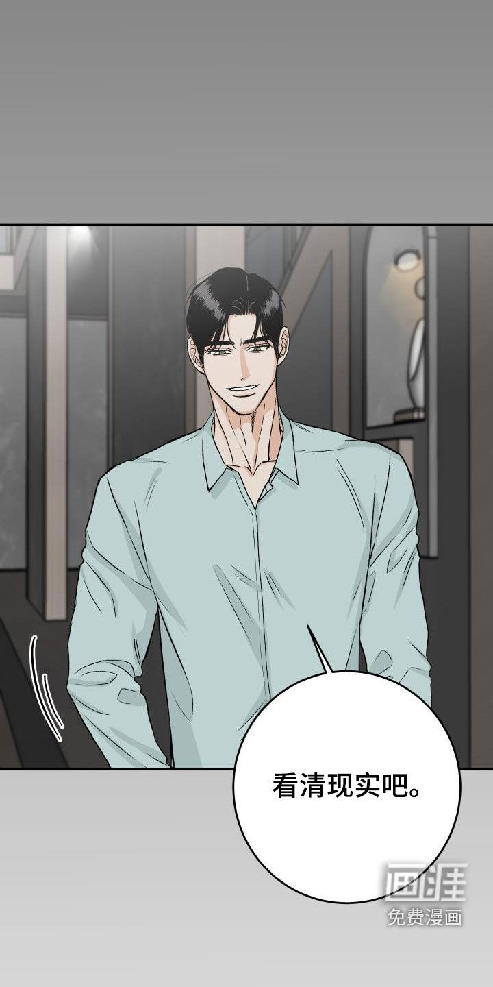 第37话6