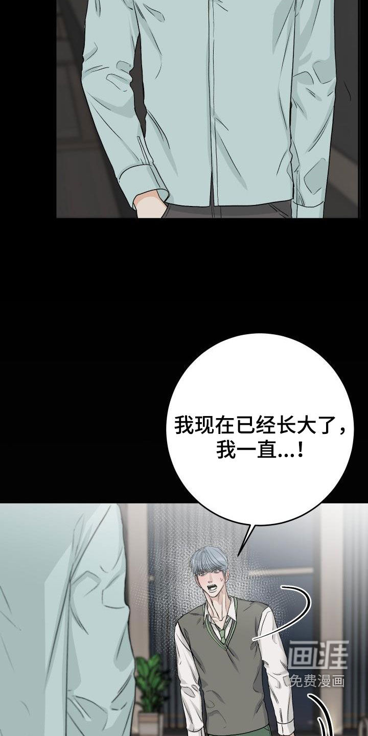 第37话3