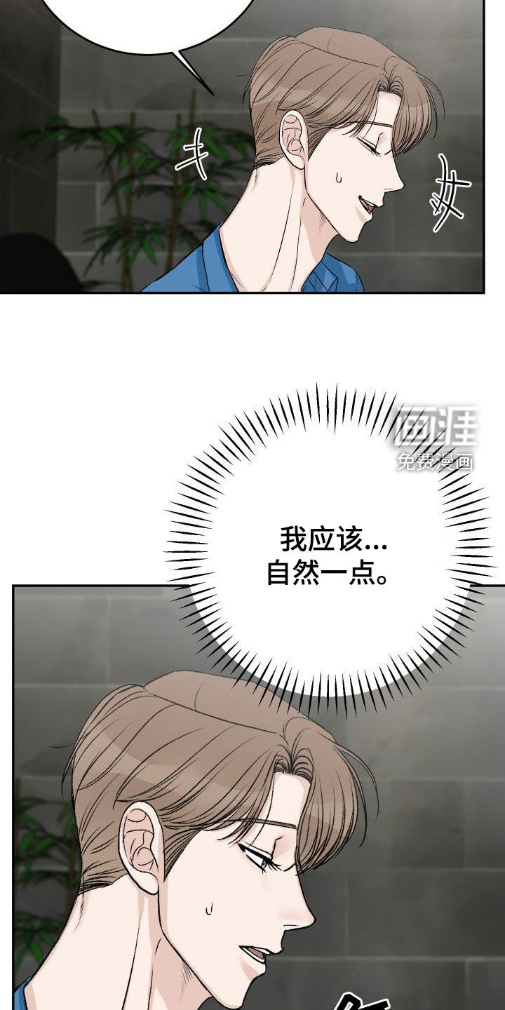 第37话12
