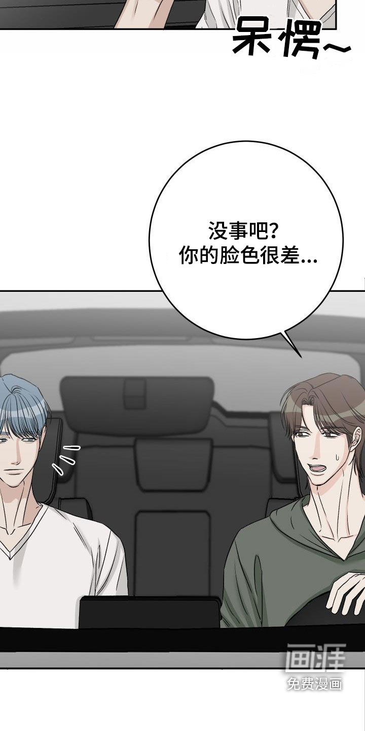 第37话8
