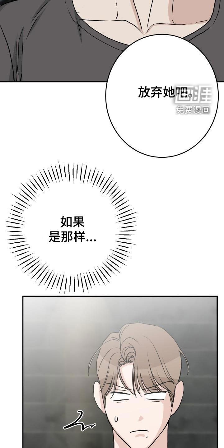 第37话22