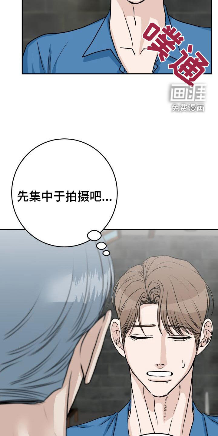 第37话23
