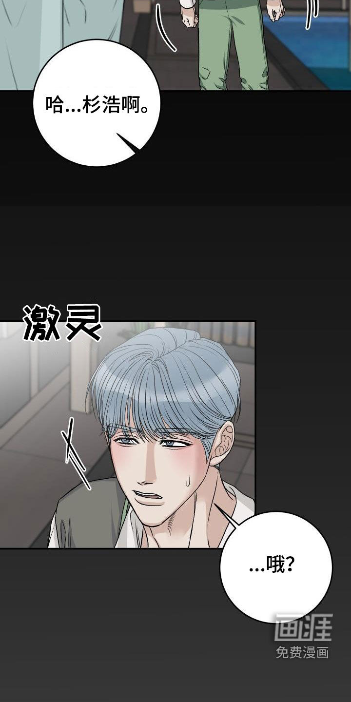 第37话4
