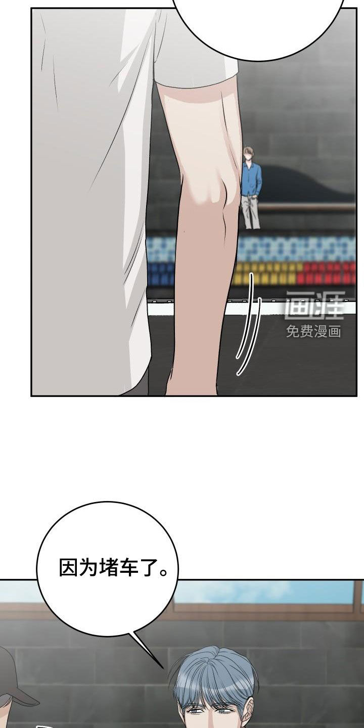 第37话14