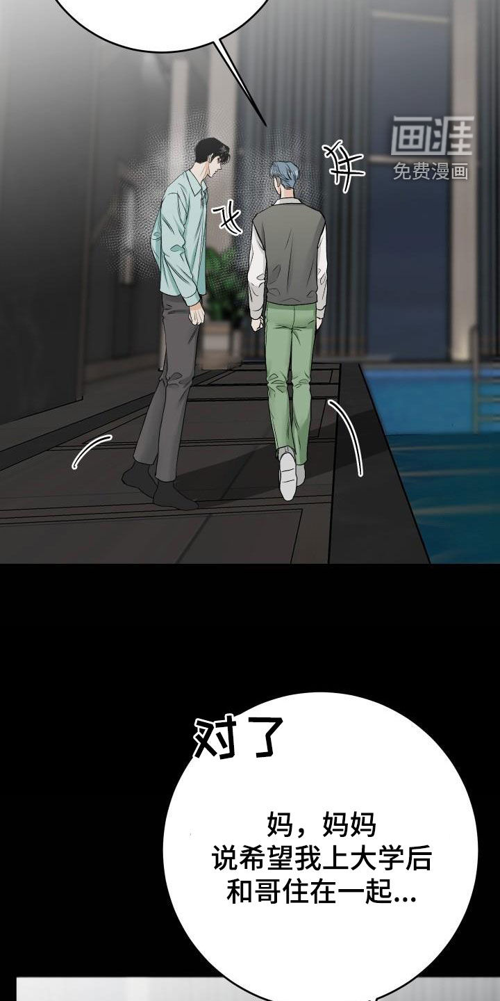 第36话27