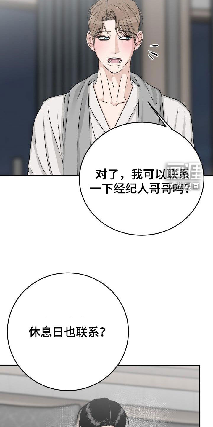 第36话3
