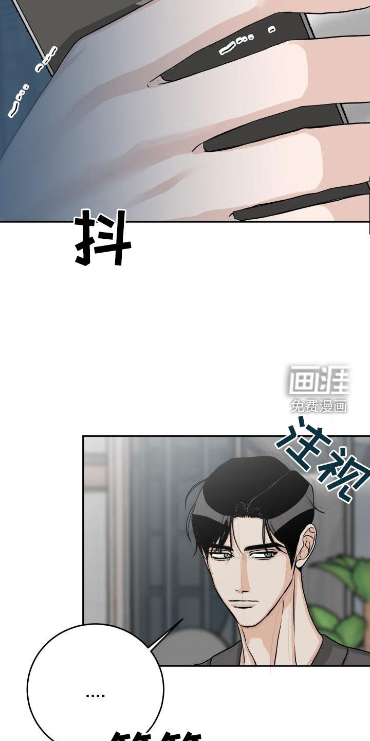 第36话12