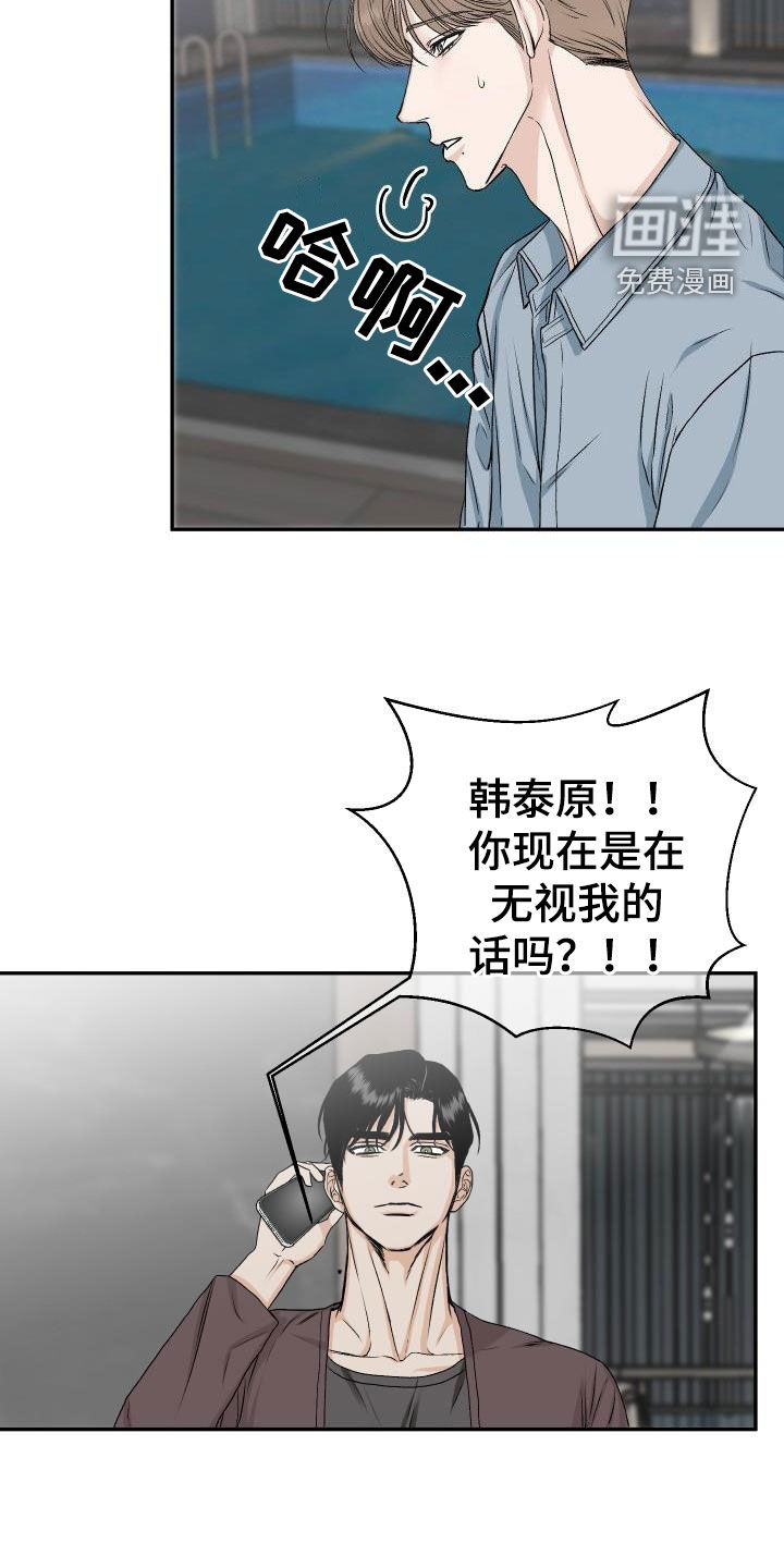 第36话24
