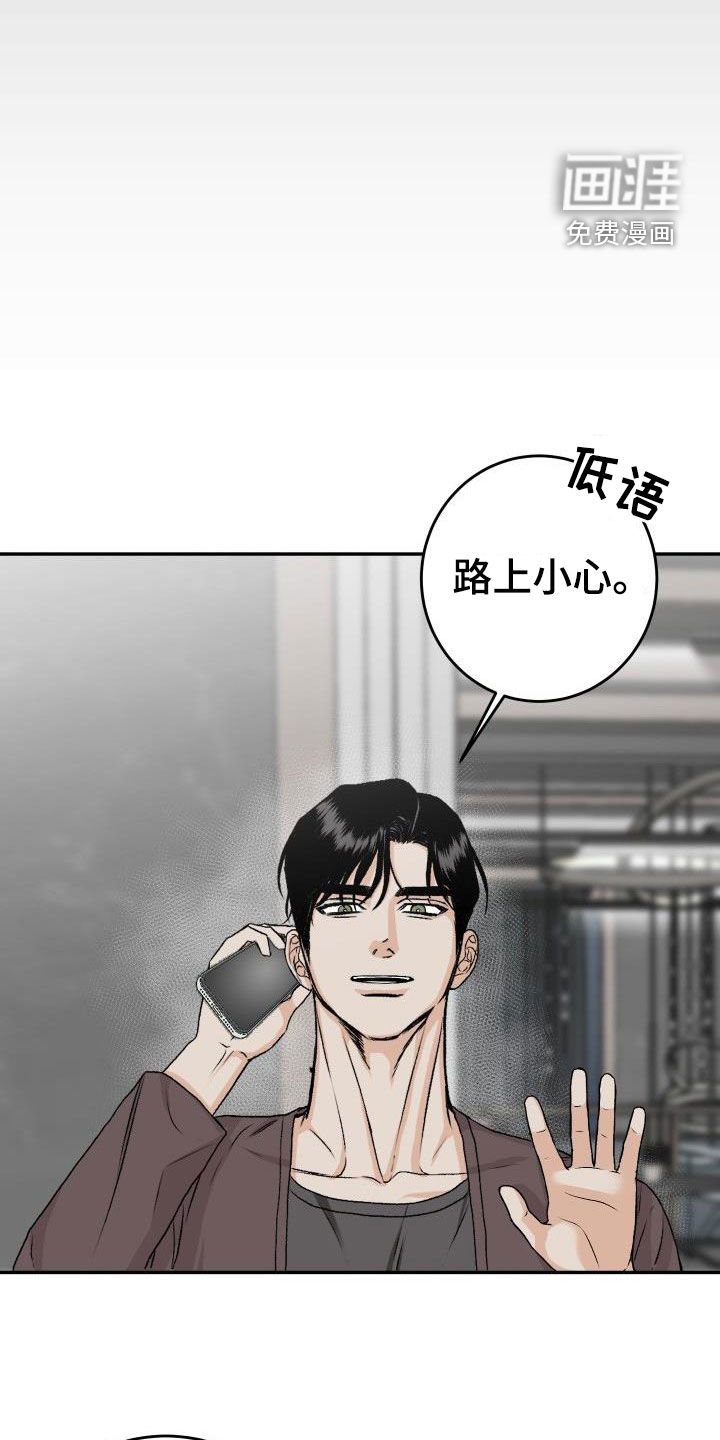 第36话30