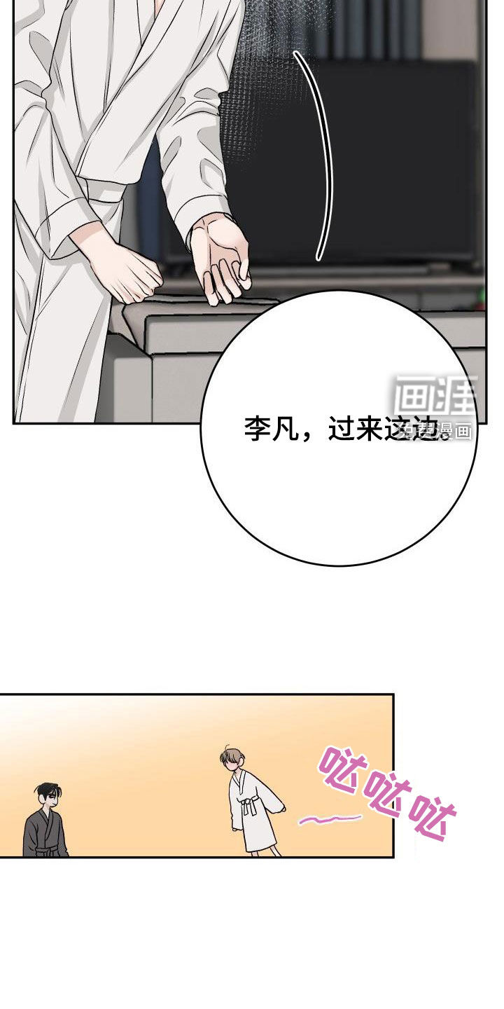 第36话6