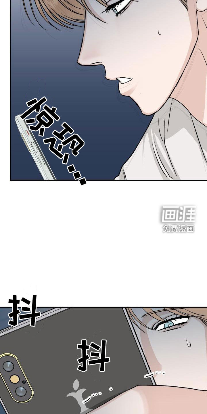 第36话11