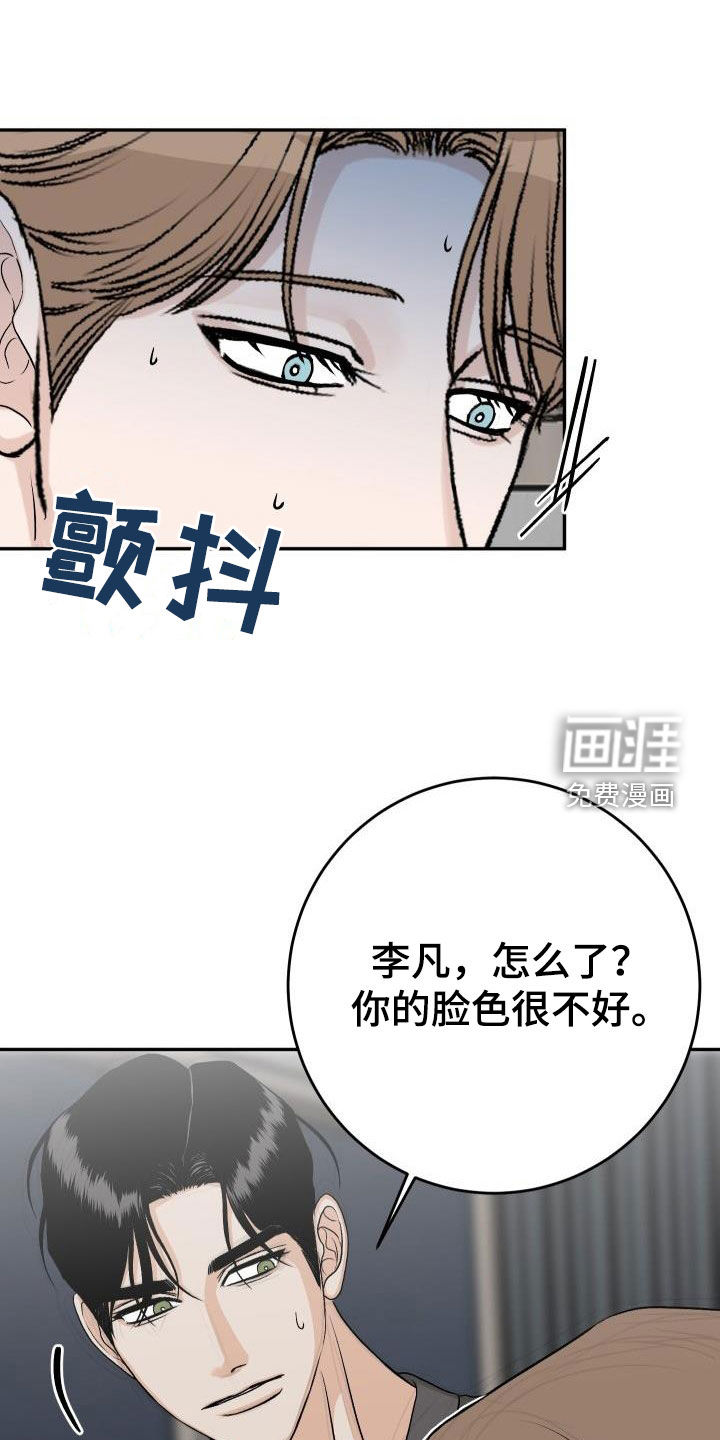 第36话9