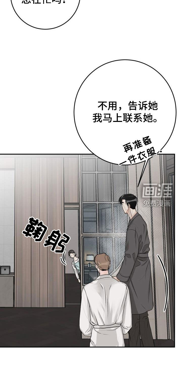 第36话14