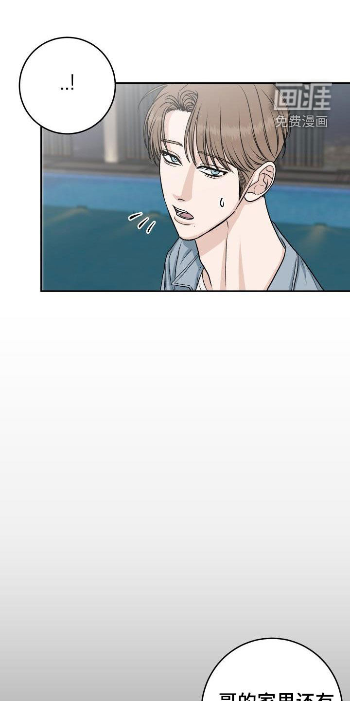 第36话25