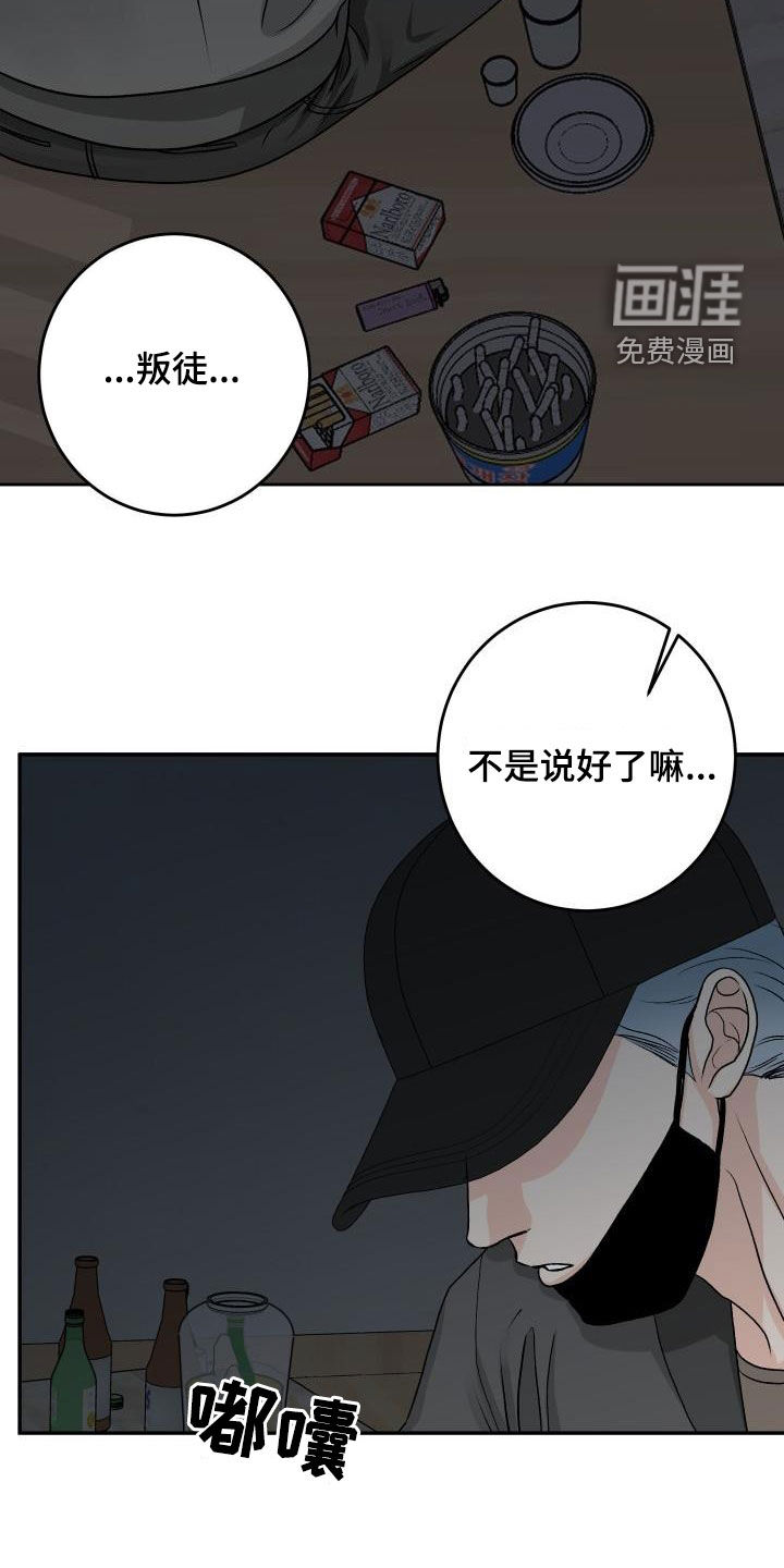 第35话8