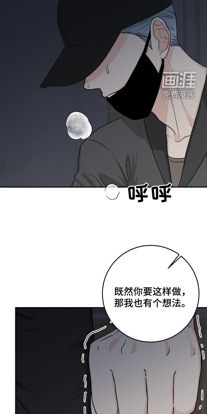 第35话14