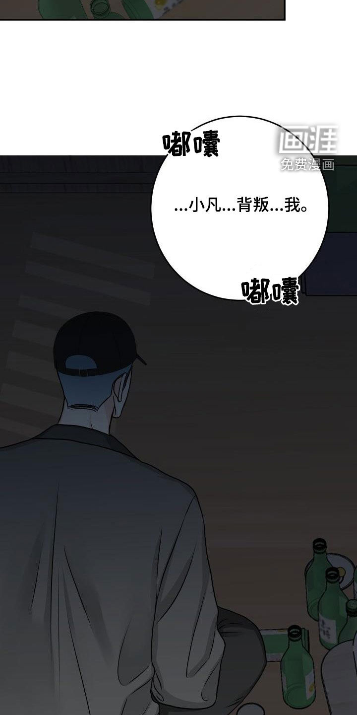 第35话7