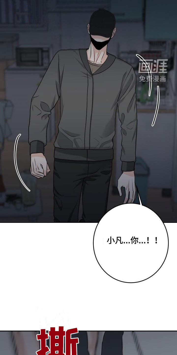 第35话12