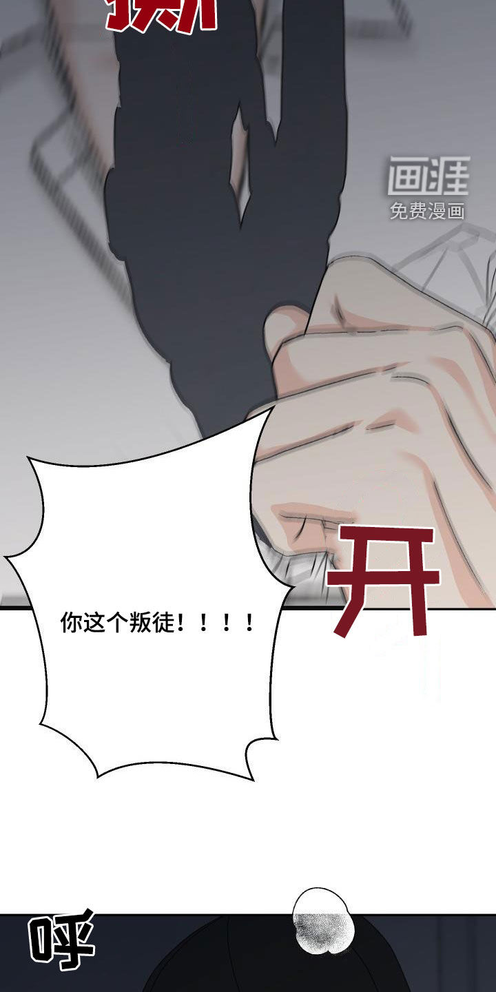 第35话13