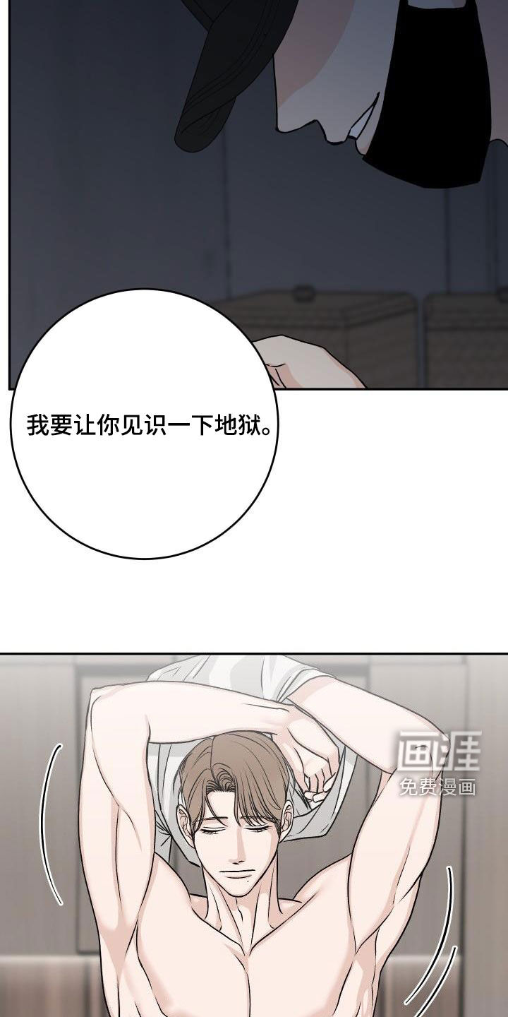 第35话18