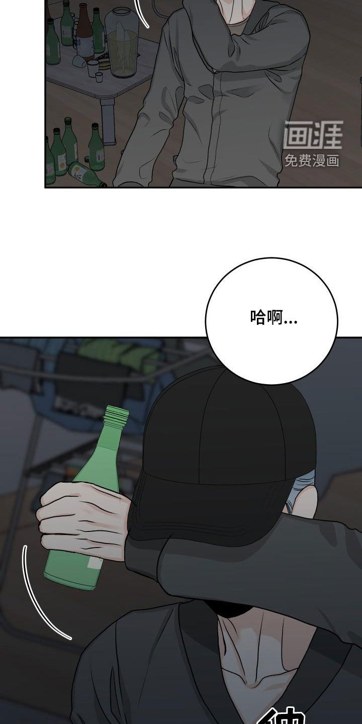 第35话10