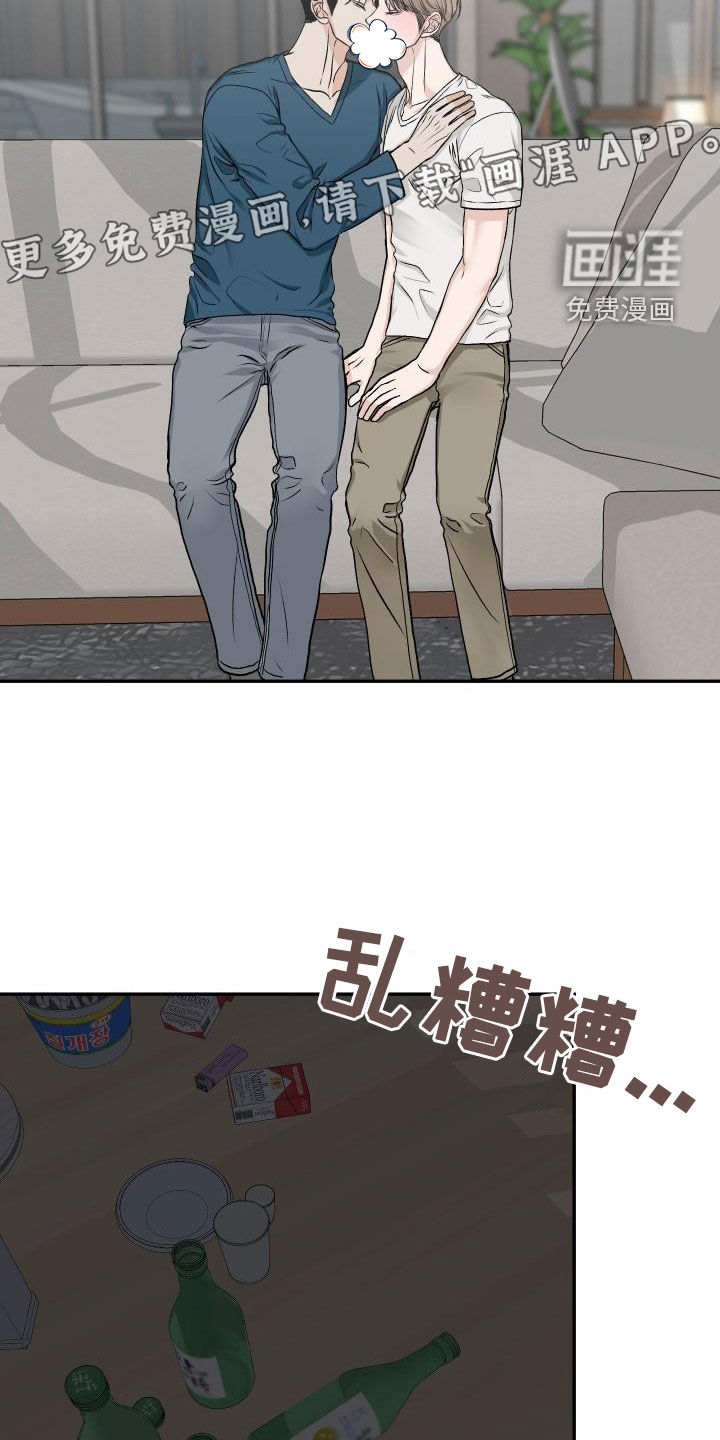 第35话6