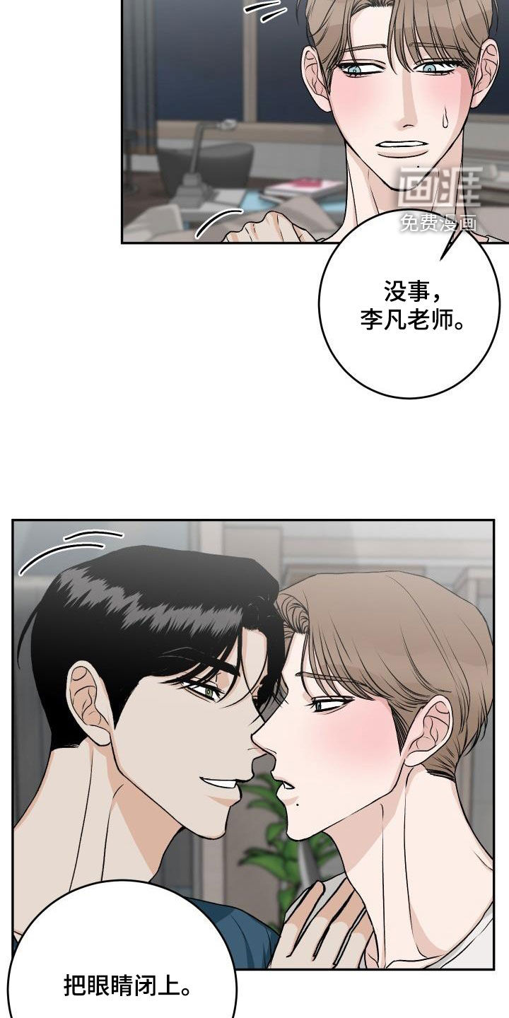 第35话3