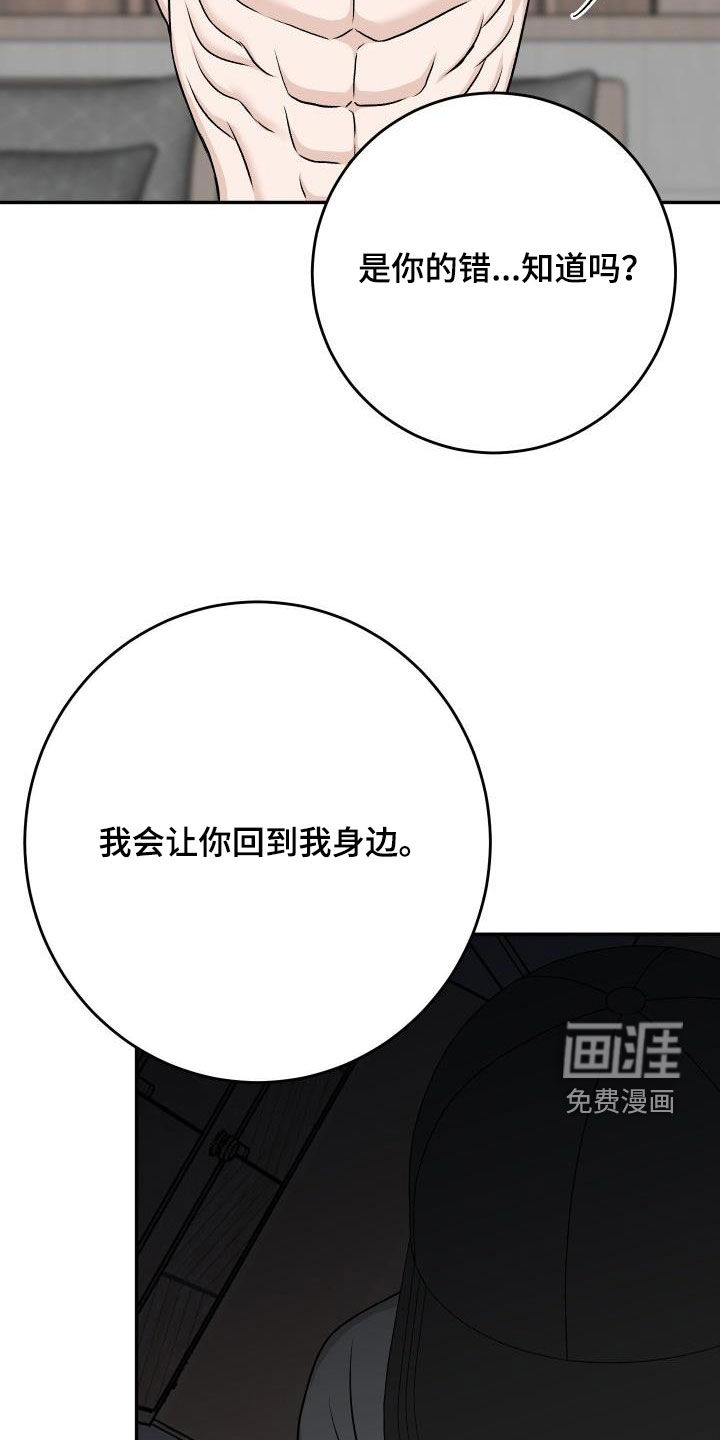 第35话19