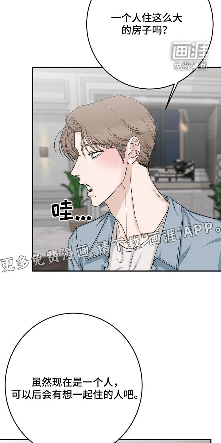 第34话5