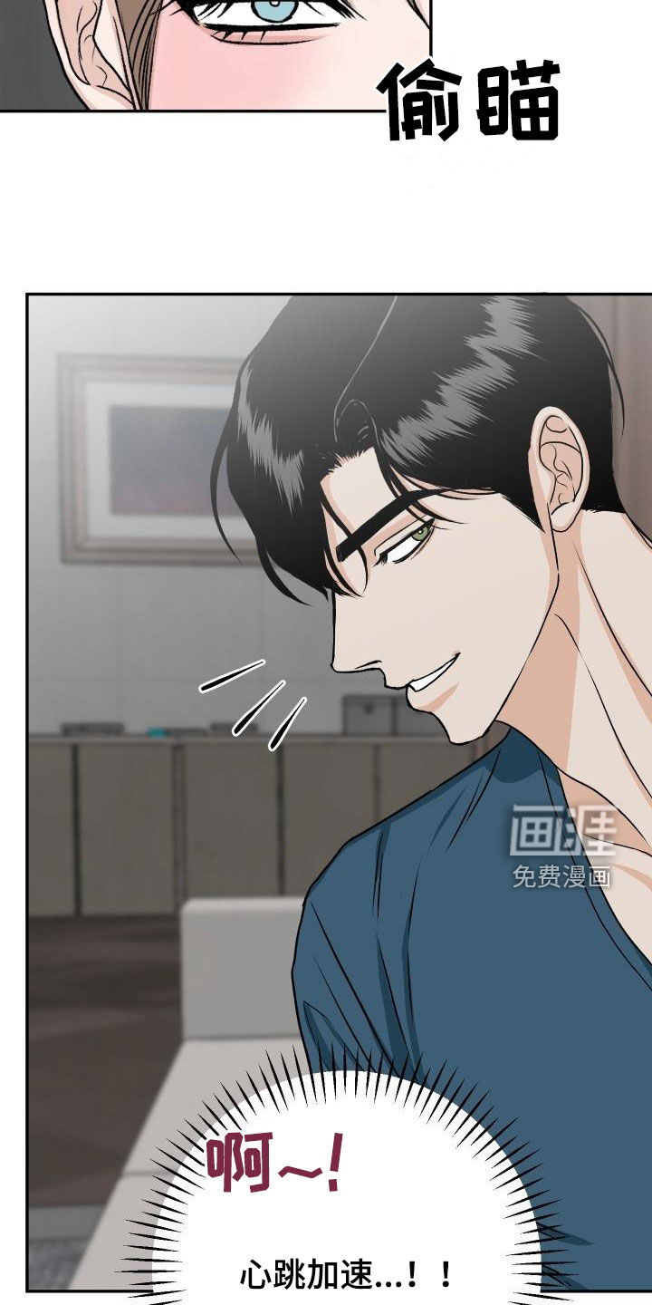 第34话20