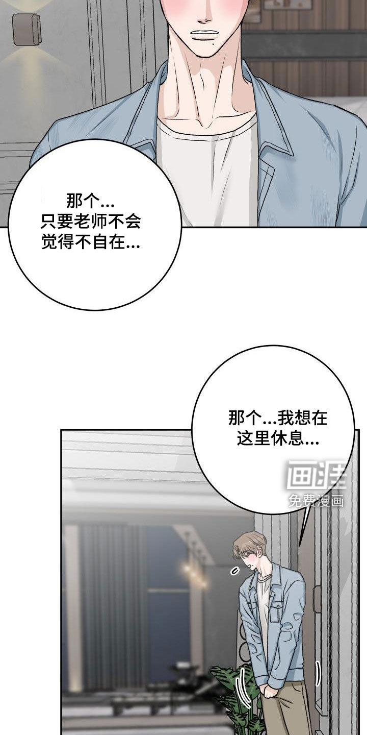 第34话11