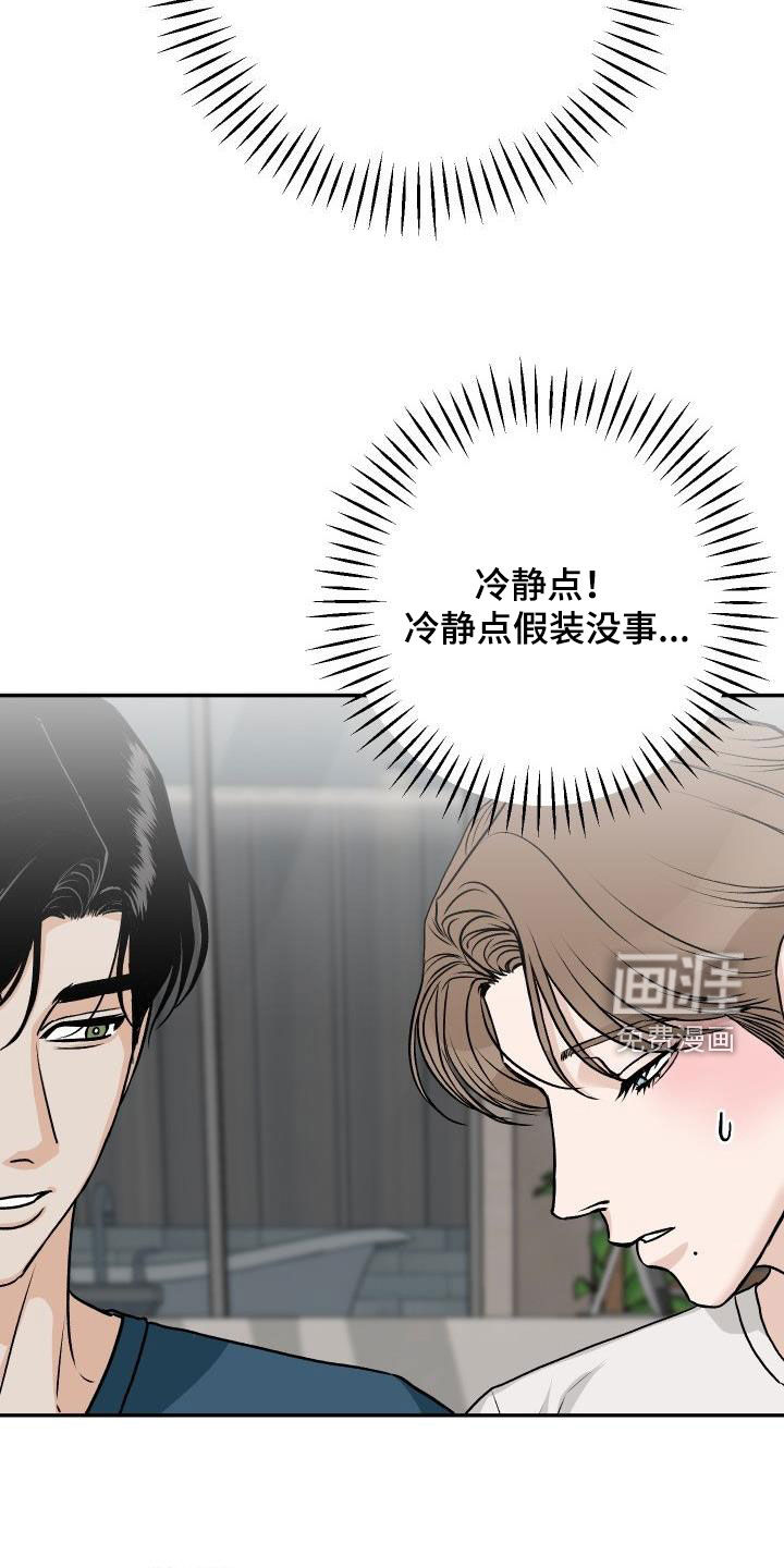 第34话21