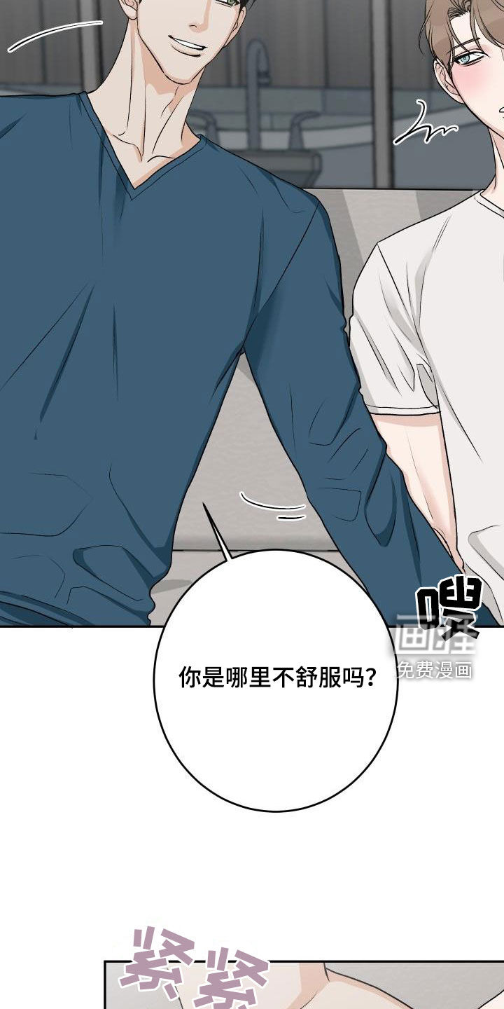 第34话17