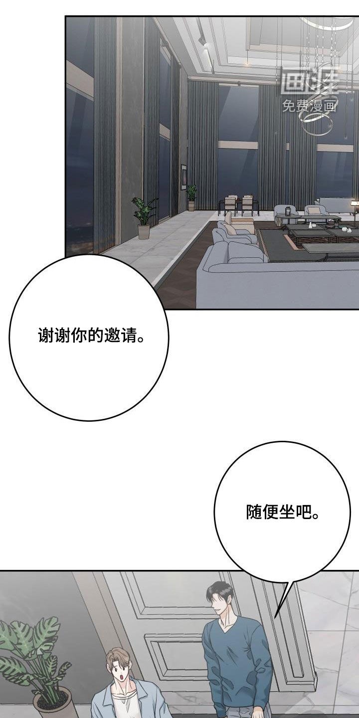 第34话3
