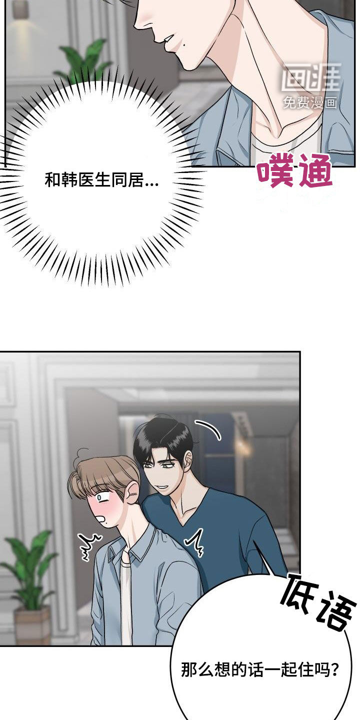 第34话7