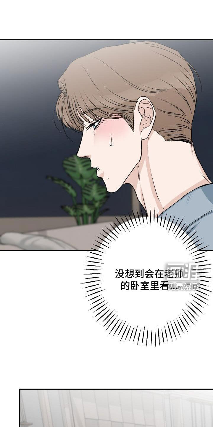 第34话15