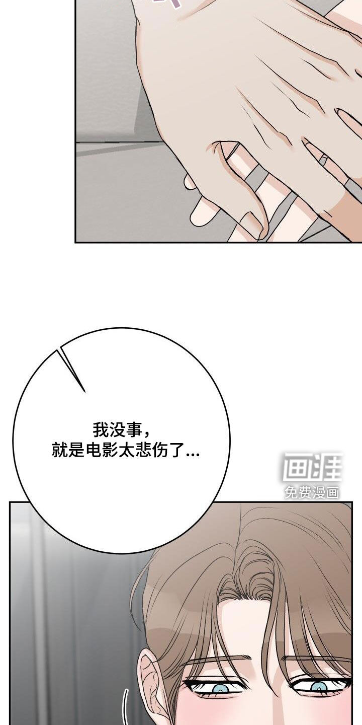 第34话18