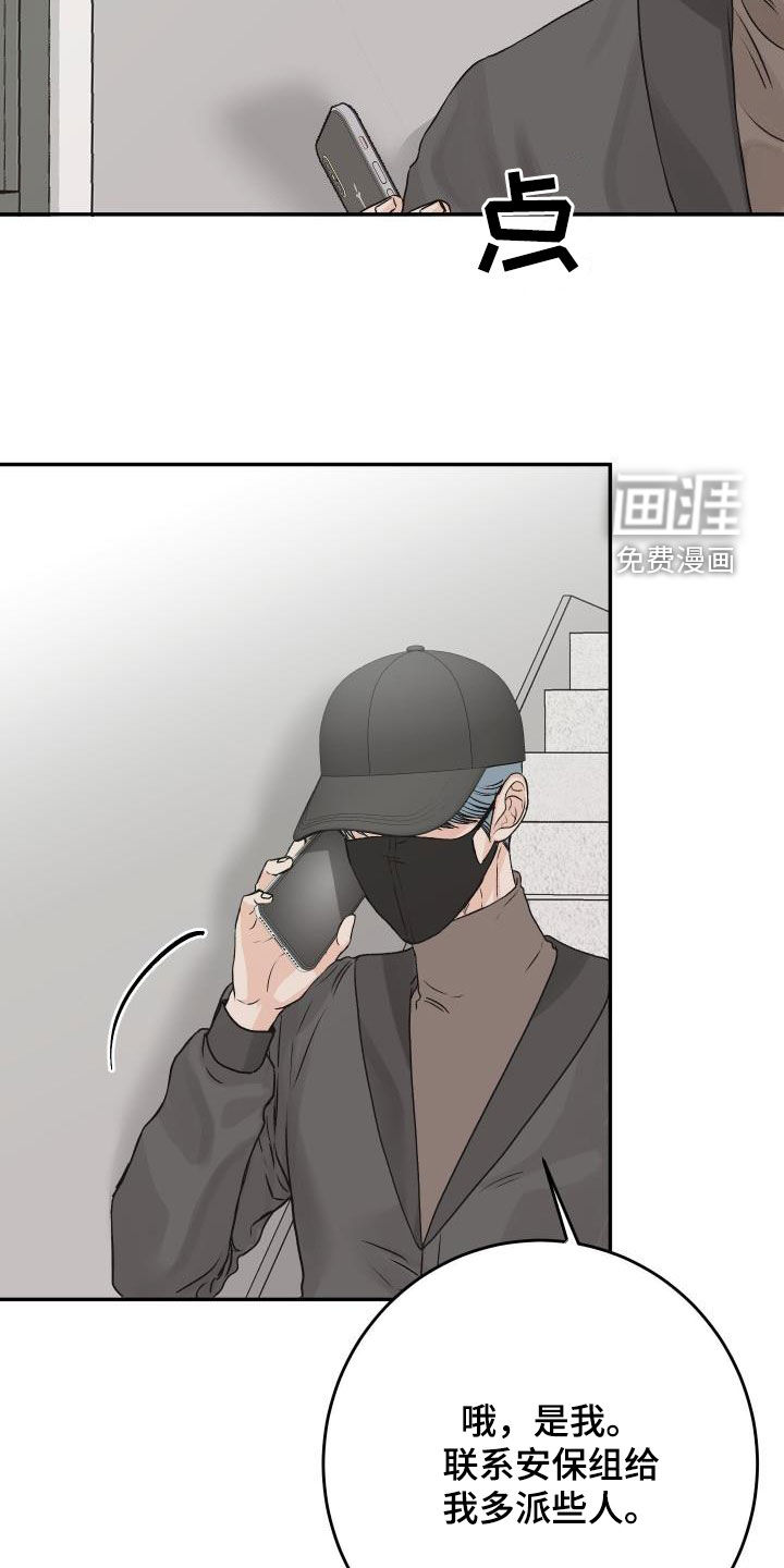 第33话19