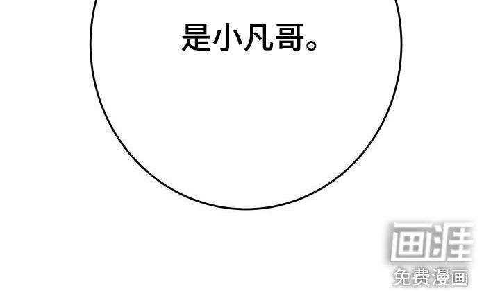 第33话23