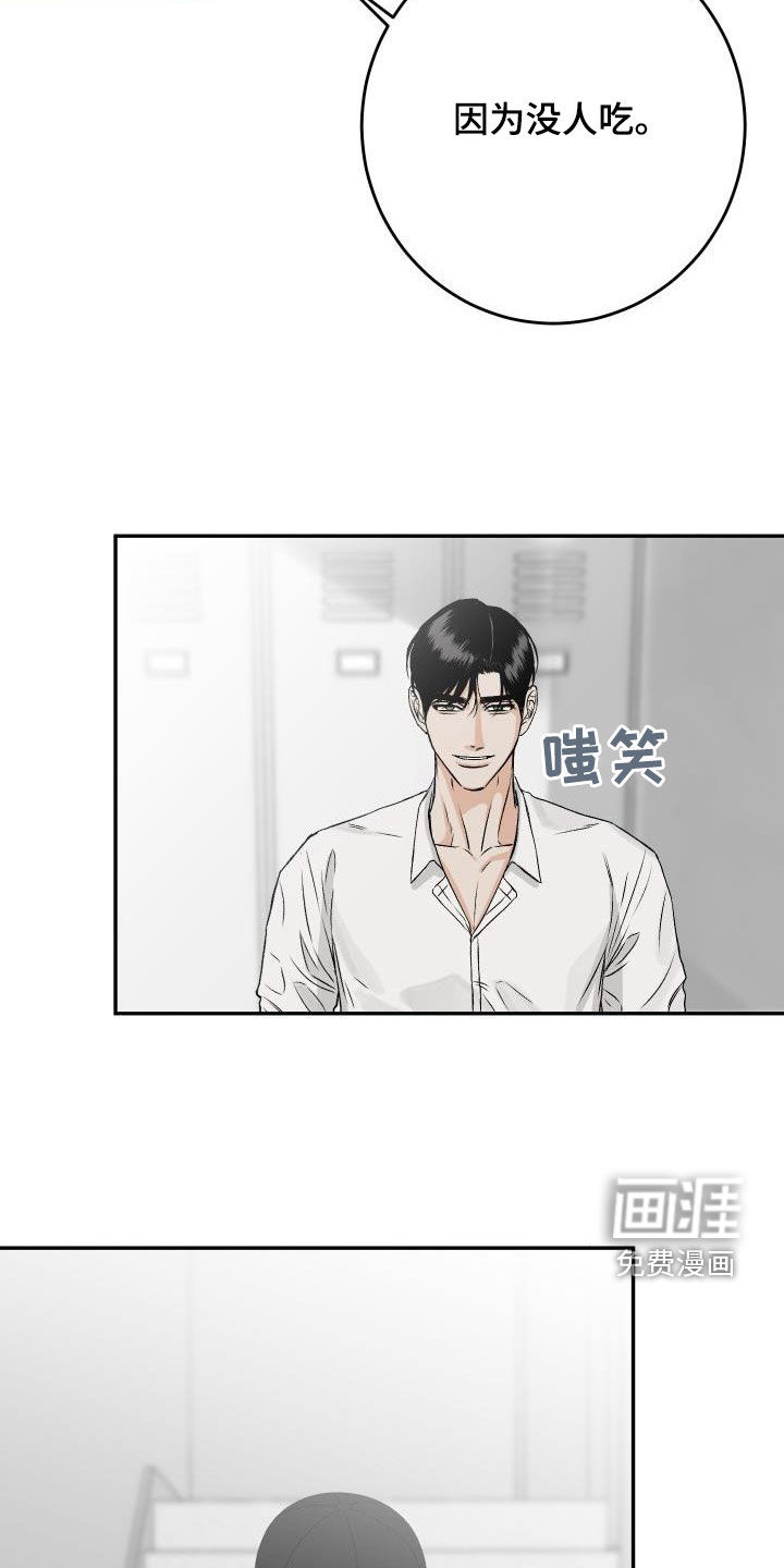第33话2