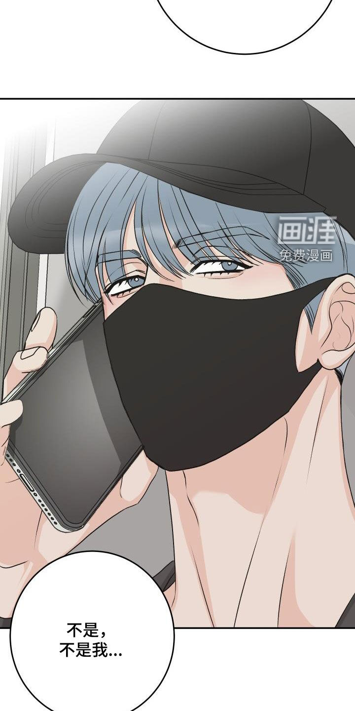 第33话20