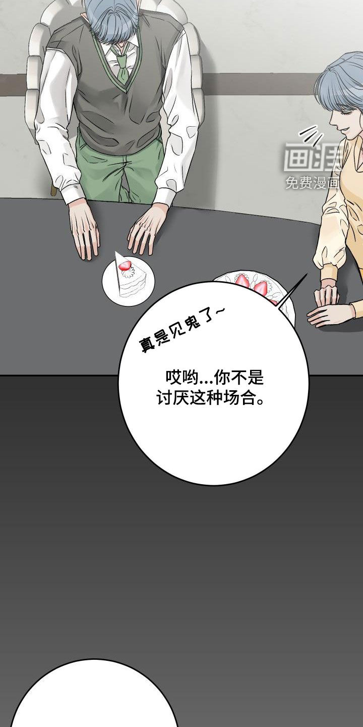 第33话14