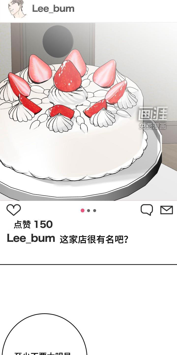 第33话17
