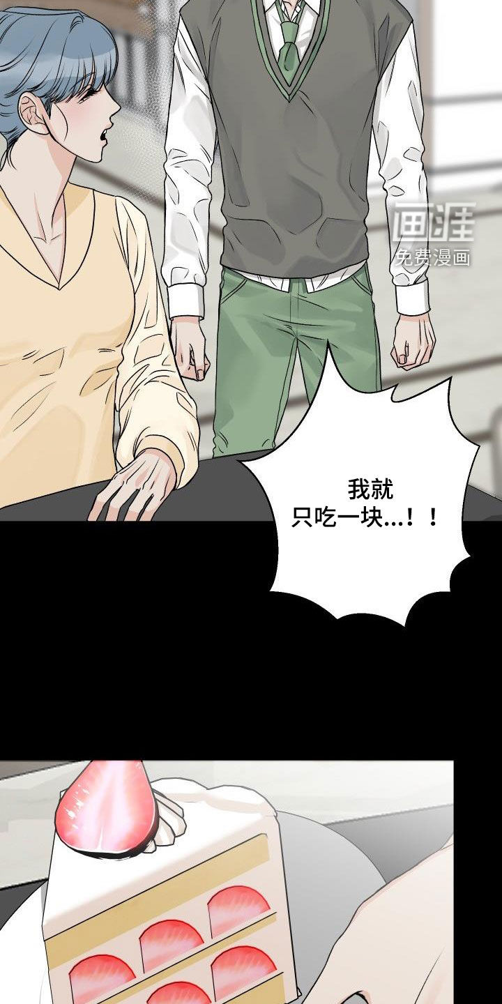 第33话10