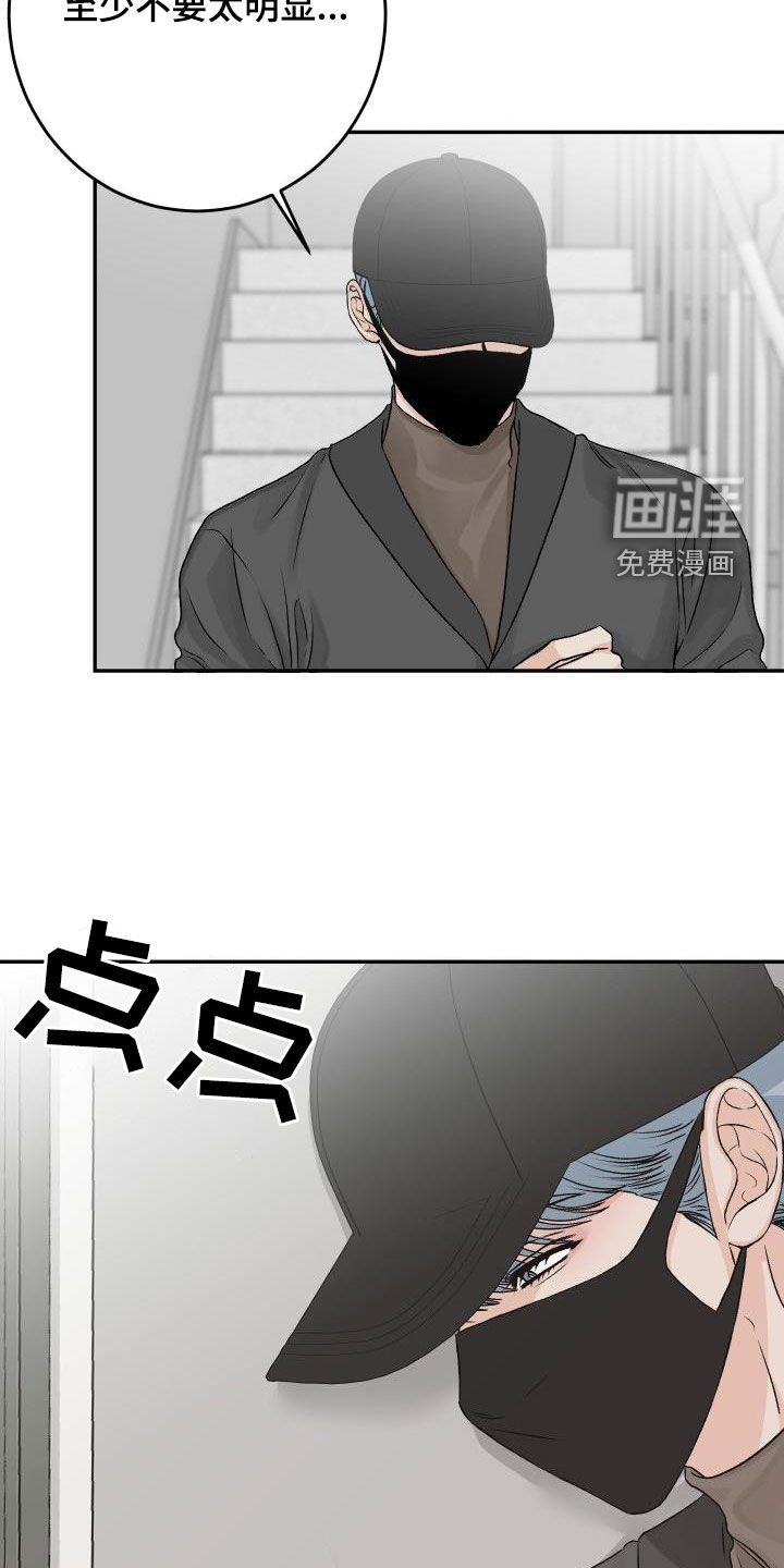 第33话18