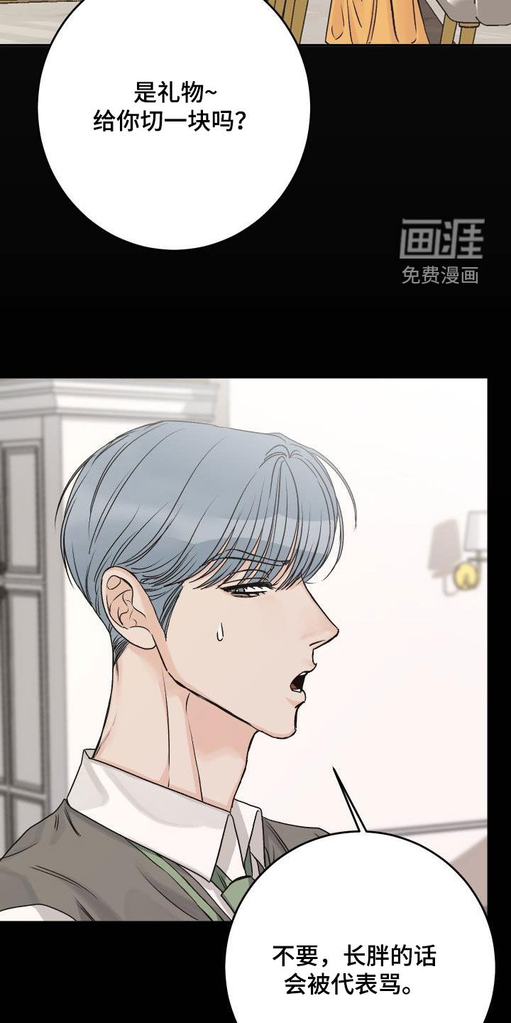 第33话8