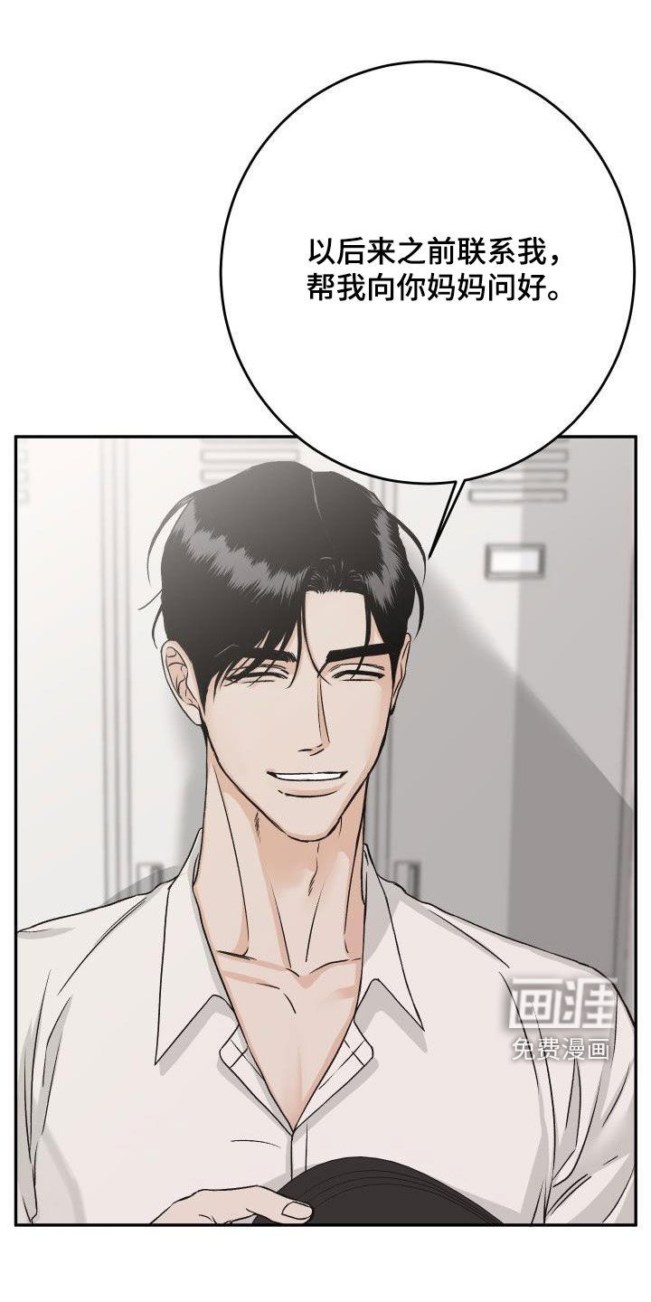 第33话0